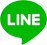 LINEのアイコン