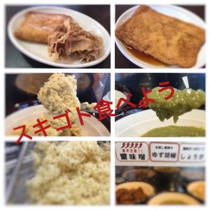 ★製麺屋慶史　麺ショップ西月隈からのお知らせ★